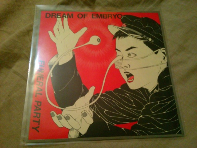 FUNERAL PARTY - Dream of Embryo (1)