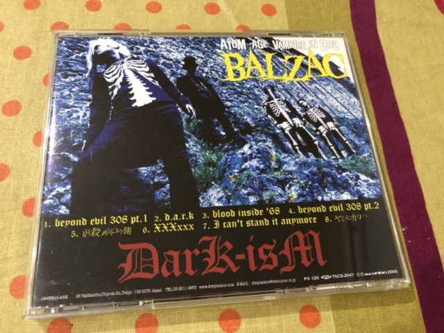 Balzac - Dark-ism (2)