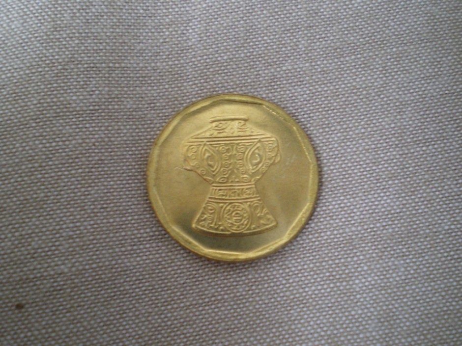 Egypt - Coins (5)