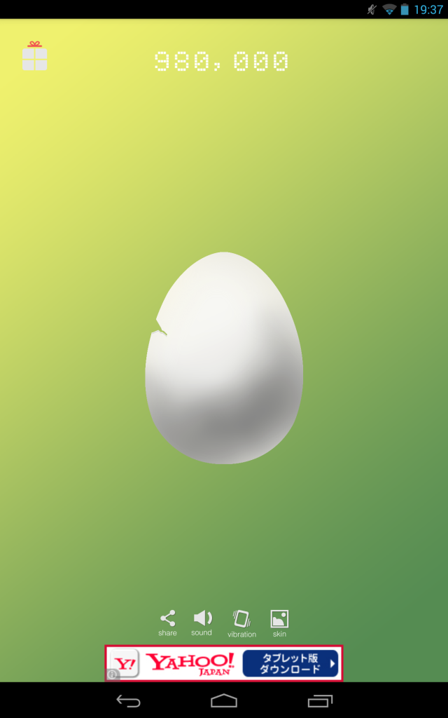 TAMAGO (Surprised Egg) (1)