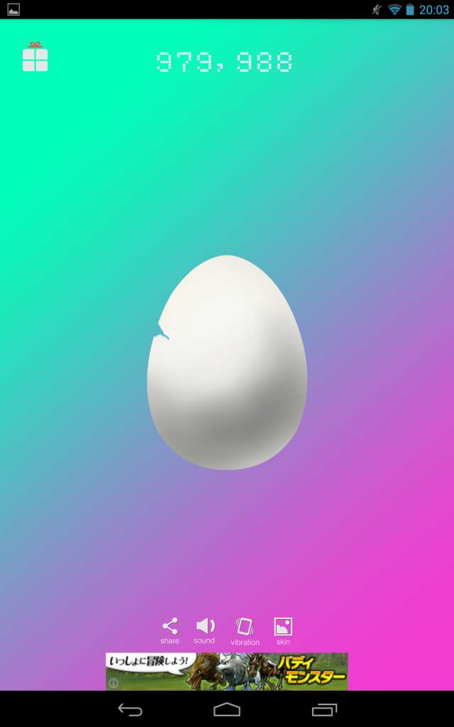 TAMAGO (Surprised Egg) (3)