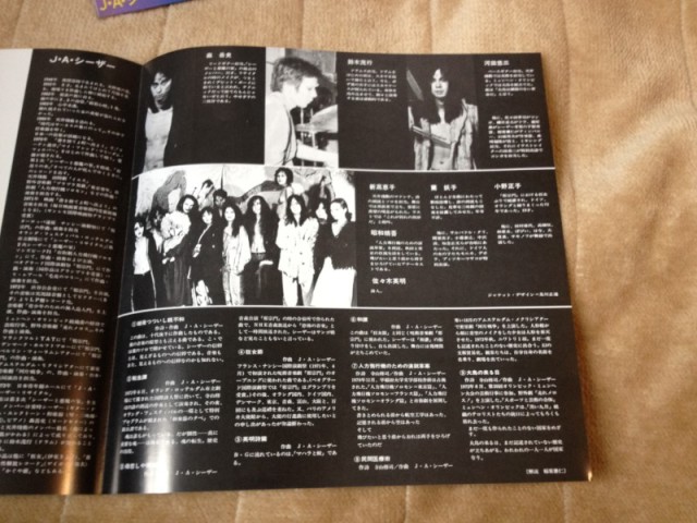 J・A・シーザー・リサイタル 国境巡礼歌 LP 2002 (10)