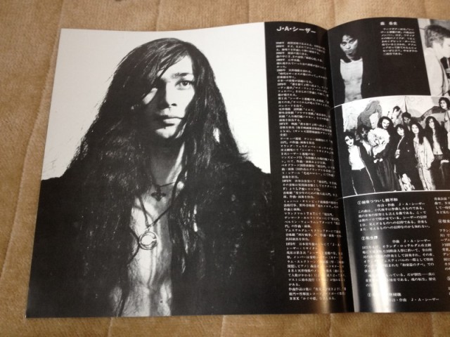 J・A・シーザー・リサイタル 国境巡礼歌 LP 2002 (9)