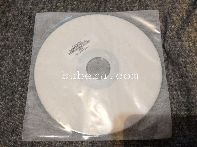天井棧敷音楽作品集Vol.3 ある家族の血の起源 + 限定盤 HMV