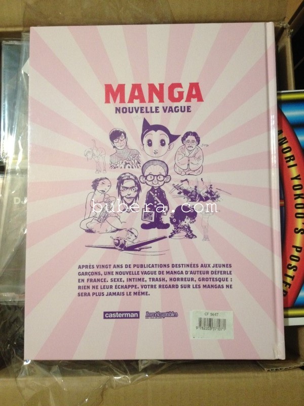 Manga Nouvelle Vague (2)