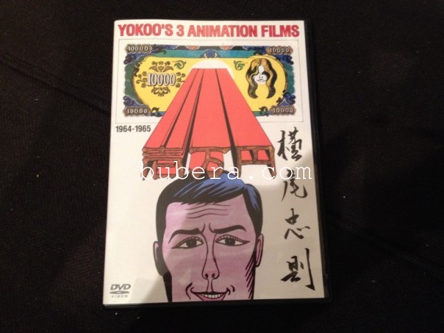 YOKOO FILMS ANTHOLOGY64-65 (3)