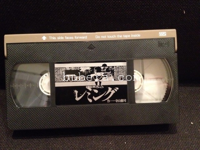 天井桟敷 レミング VHS 1983 (4)