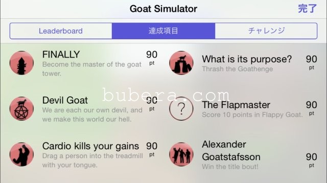 GOAT SIMULATOR (iOS) (11)