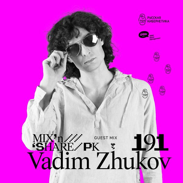 2020-09-16 @ Russian Cybernetics Mix'N'Share 191