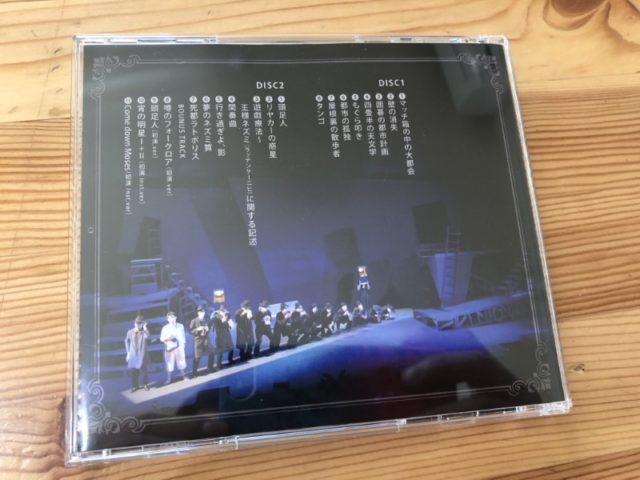 レミング -壁抜け男- ドラマCD クラウドファンディング限定版 (5)
