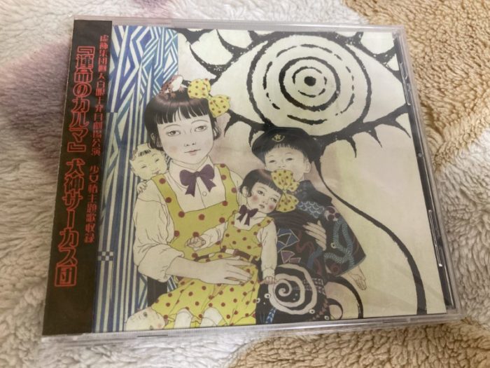 虚飾集団廻天百眼「少女椿」2012 DVD 【公式通販】