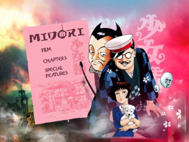 MIDORI (少女椿) (フランス版DVD) (2006)