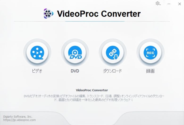 VideoProcConverter