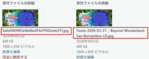 Wordpress Replace-at-filename Plugin