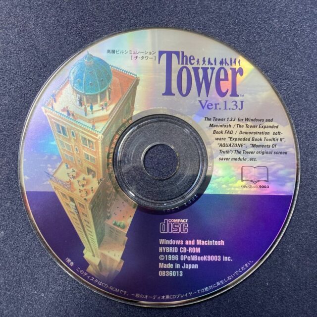 The Tower 1.3J (CD)