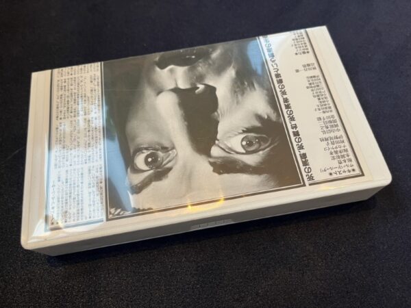 万有引力 第23回本公演 ハムレット (VHS) (1994)