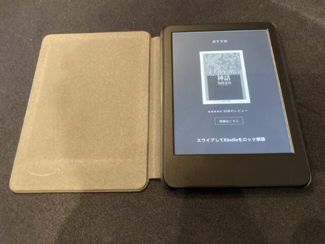 Kindle Paperwhite 16G 11世代