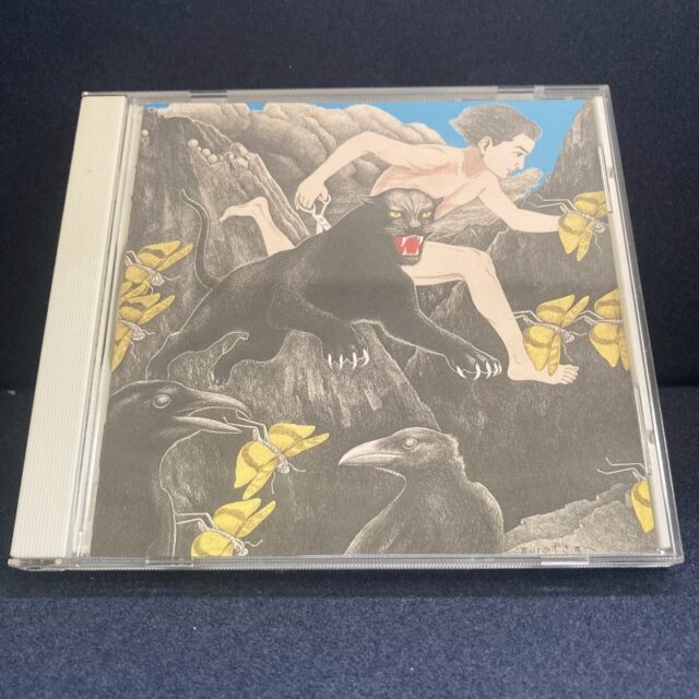 友川かずき - 千羽鶴を口に咬えた日々 (Chop-Records) (1993)