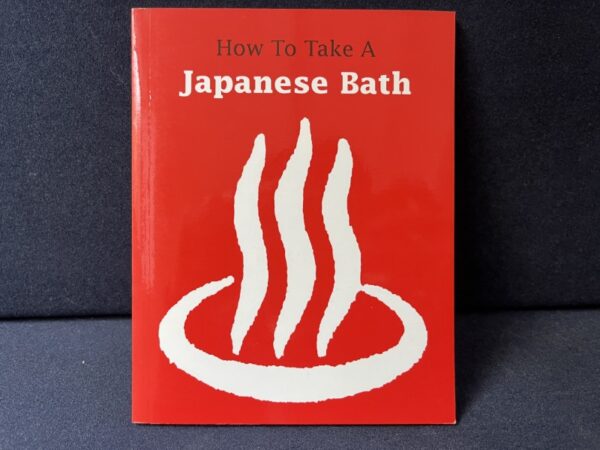 丸尾末広 - How To Take a Japanese Bath