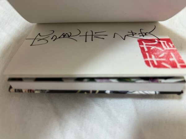 耽美派絵師シリーズ 第壱集 丸尾末広 マルヲグラフ / 日野日出志 腐乱する男 (豆本) (パロマ舎) (1999)