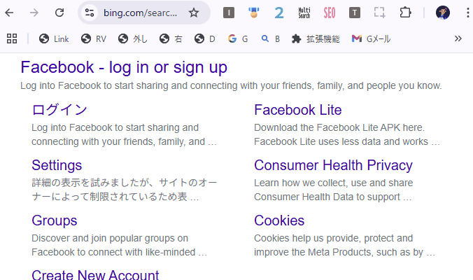 テキストカウンター Text Counter (Popup + Inline) Addon for Edge/Chrome