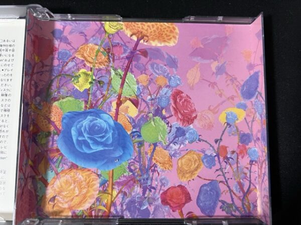 眠ル繭 (SLPS-02597) (2000) ゲーム