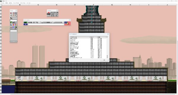 自由の女神～ニューヨーク恋物語