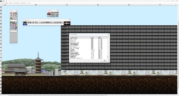 京都駅ビル～ガメラ3邪神＜イリス＞覚醒
