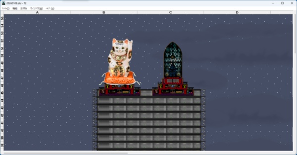 The Tower II オリジナルプラグイン