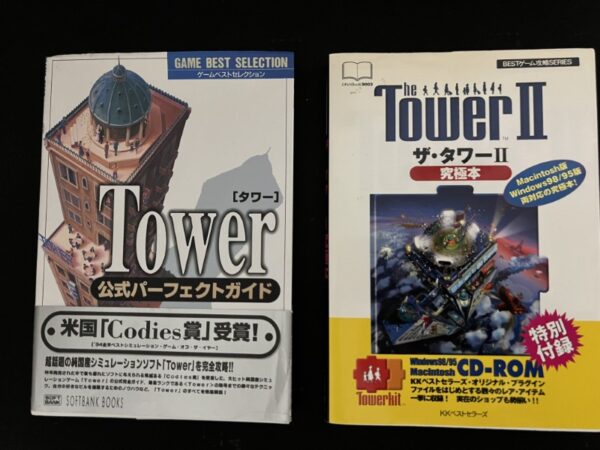 Tower 公式パーフェクトガイド ＆ The Tower 2 究極本