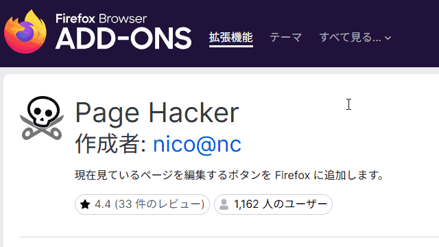 Simple Page Editor Addon for Edge/Chrome